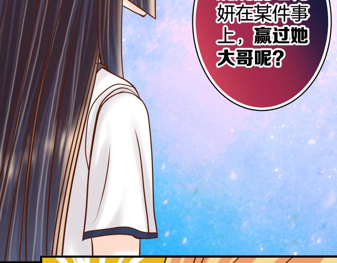第148话 惊慌79