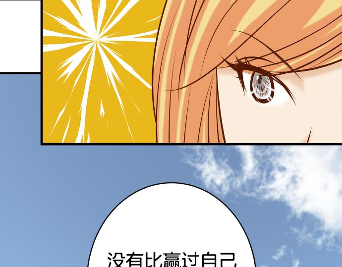 第148话 惊慌80