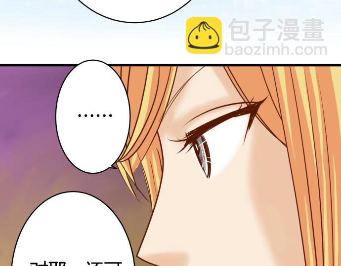 第148话 惊慌82