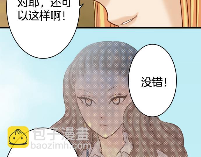 第148话 惊慌83