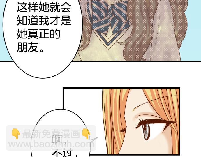 第148话 惊慌84