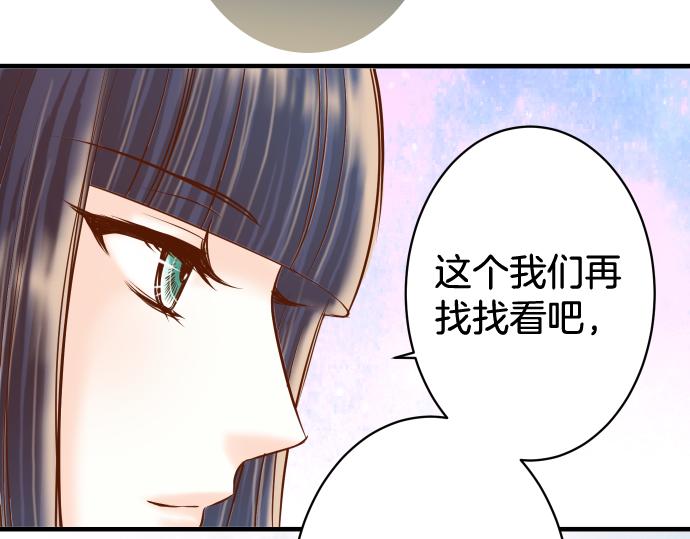 第148话 惊慌86