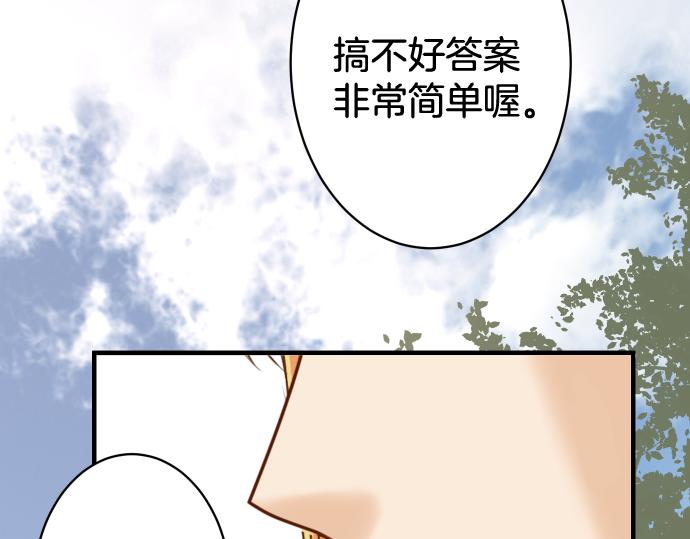 第148话 惊慌87