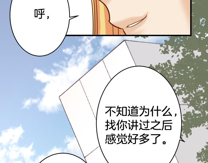第148话 惊慌88