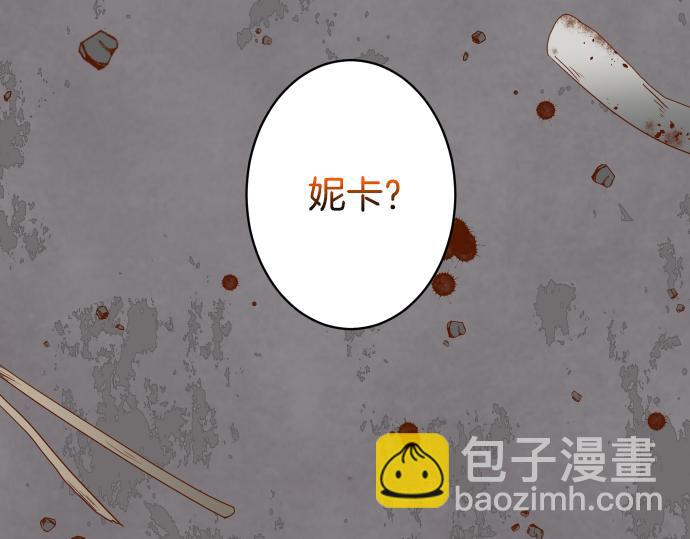 第148话 惊慌9