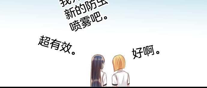 第148话 惊慌90