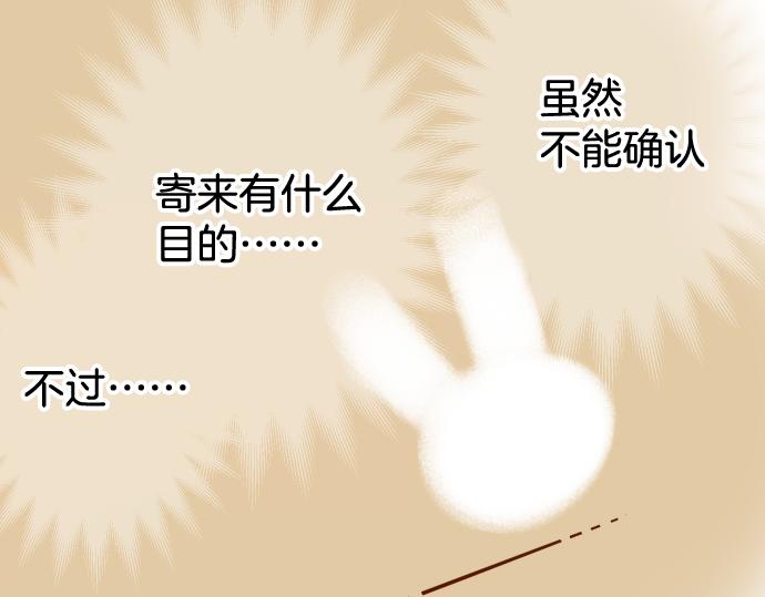 第148话 惊慌96