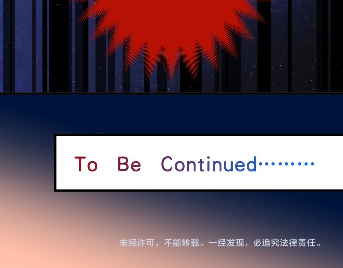 第148话 惊慌98