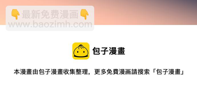 第148话 惊慌99