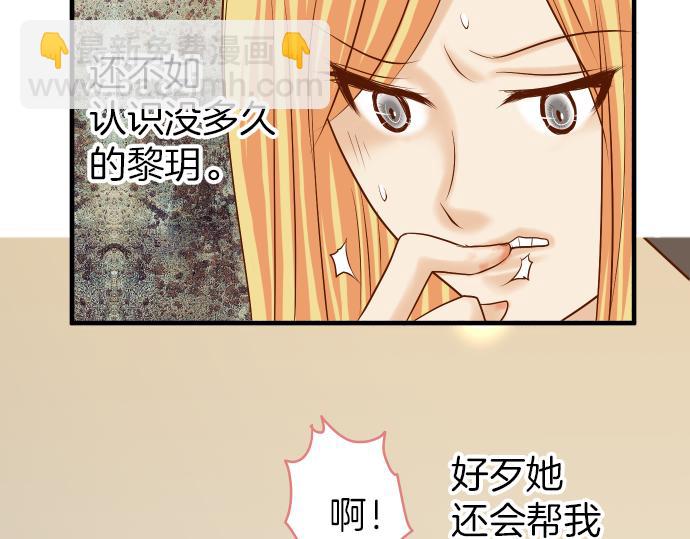 第149话 发现10