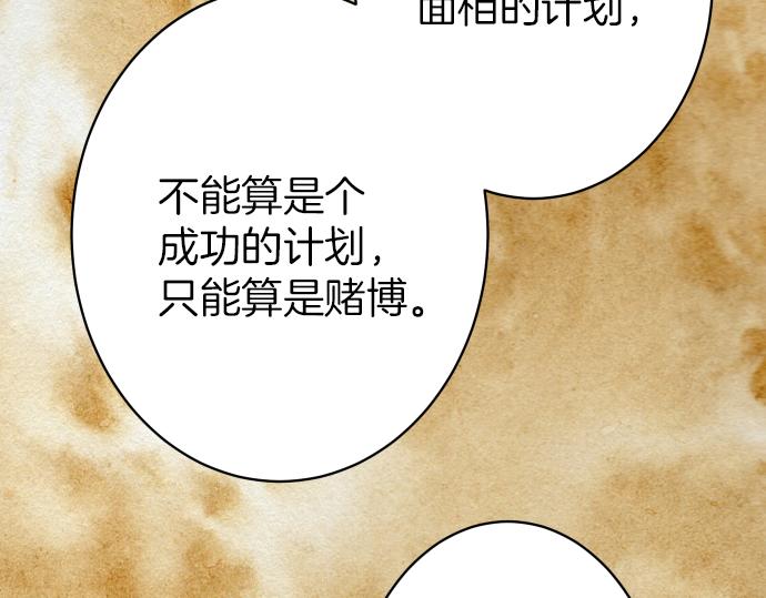 第149话 发现101