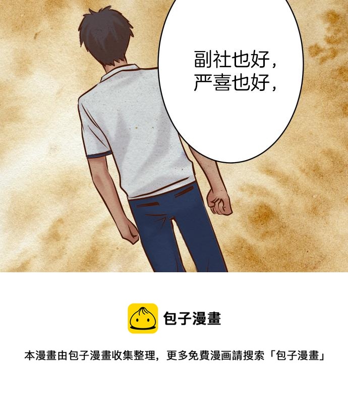 第149话 发现102