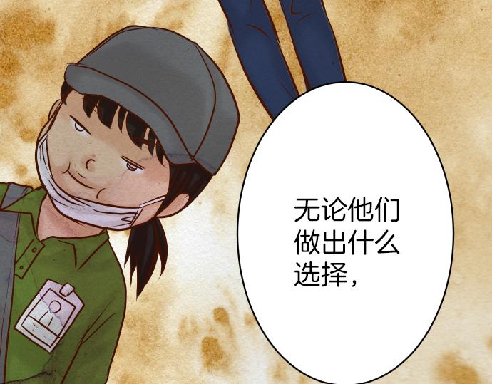第149话 发现103