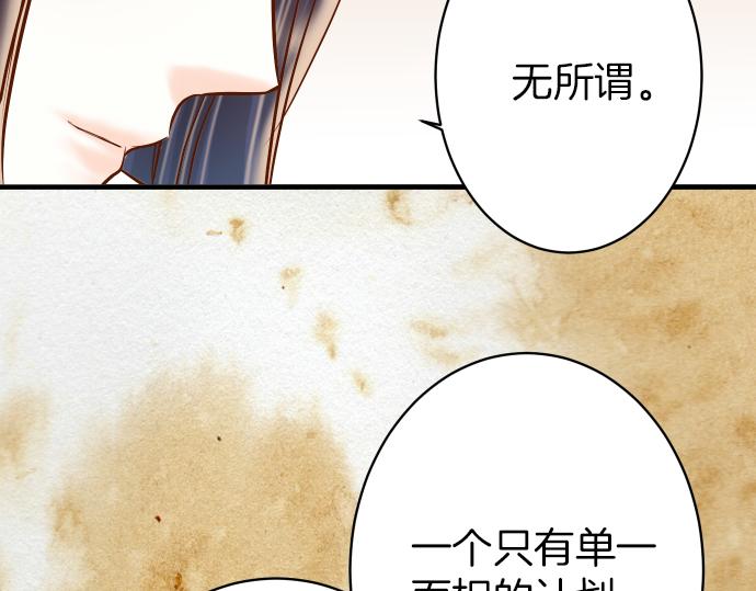 第149话 发现104