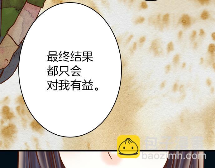 第149话 发现108