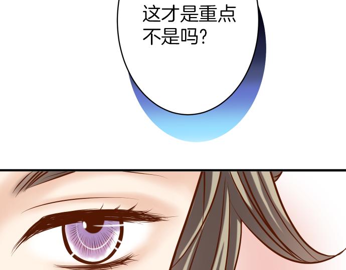 第149话 发现110