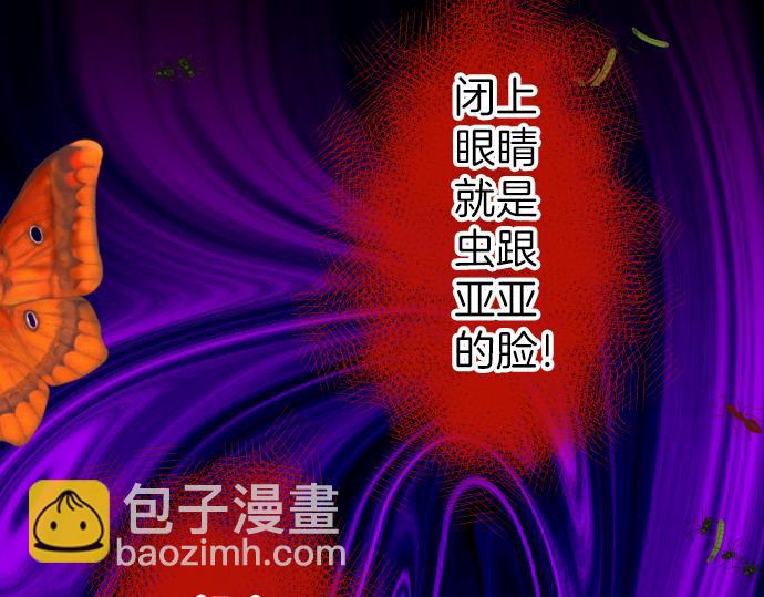 第149话 发现13
