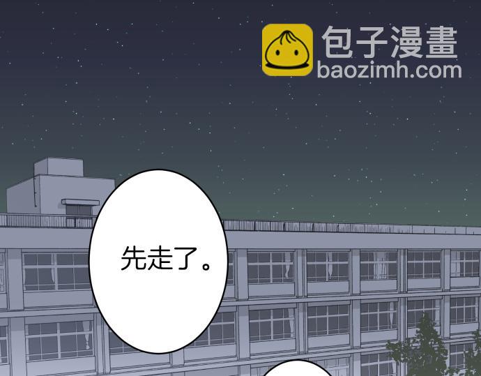 第149话 发现24