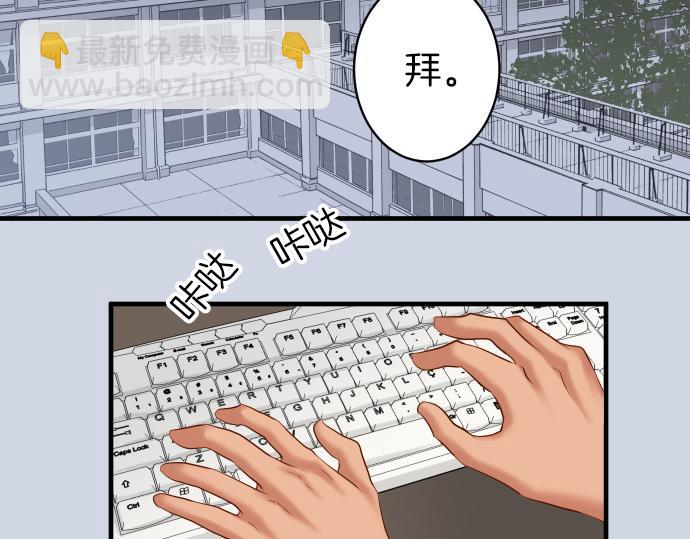 第149话 发现25