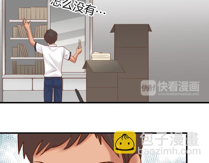 第149话 发现32