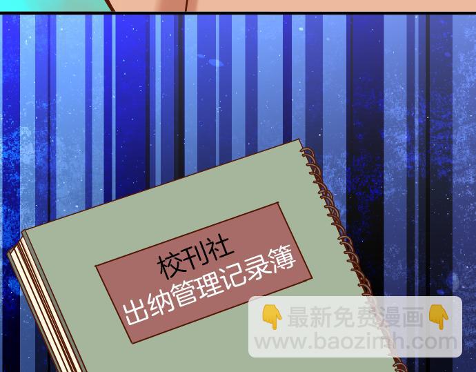 第149话 发现44