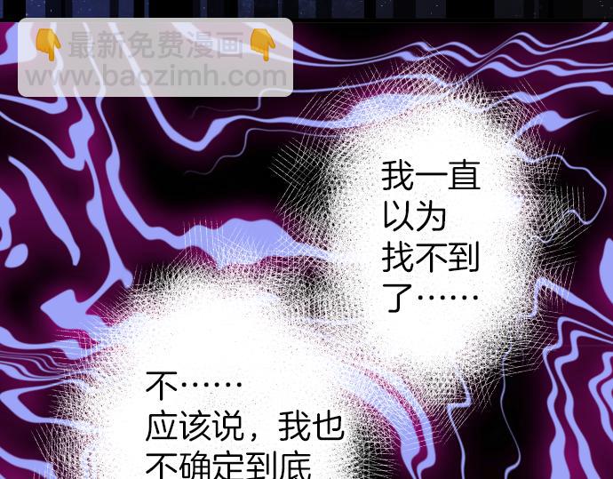 第149话 发现46
