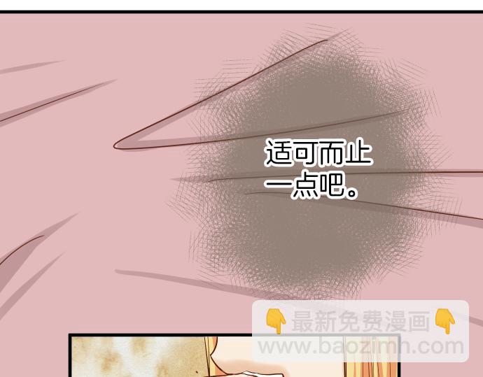 第149话 发现5