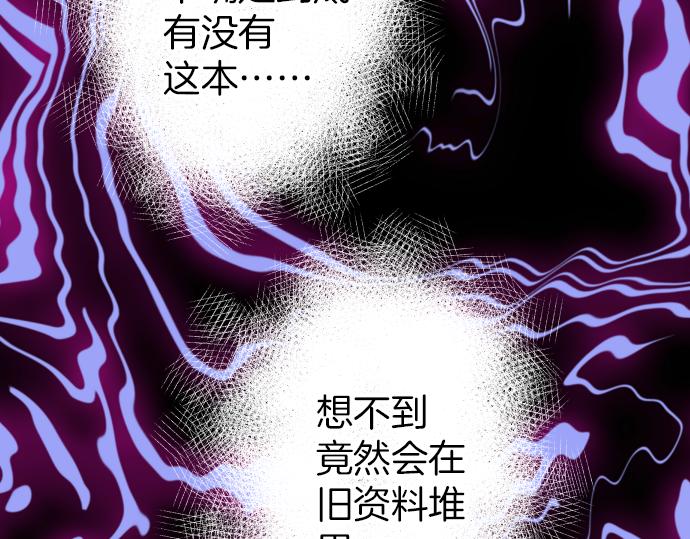 第149话 发现51
