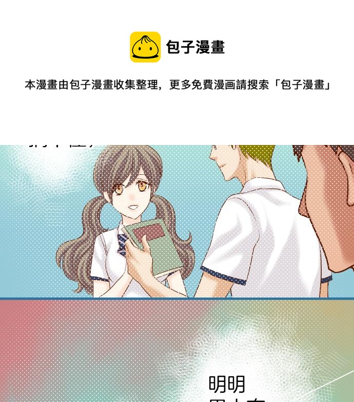 第149话 发现53