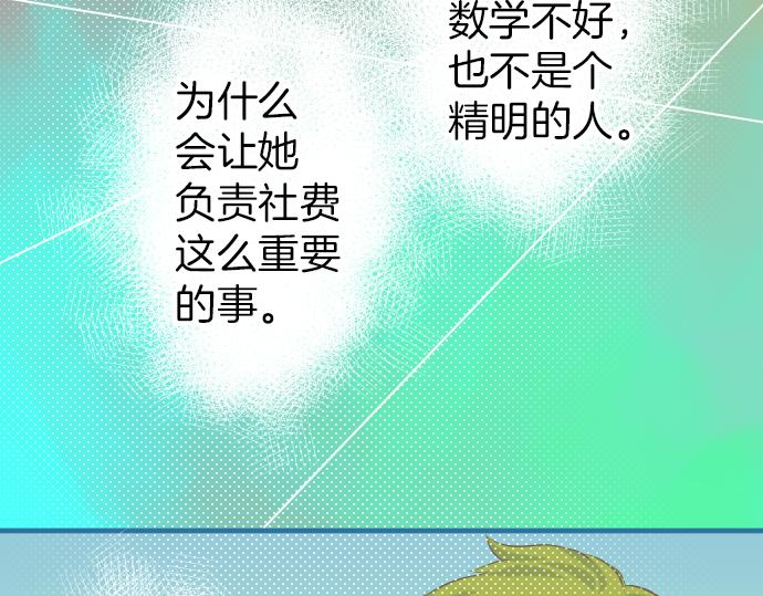第149话 发现54