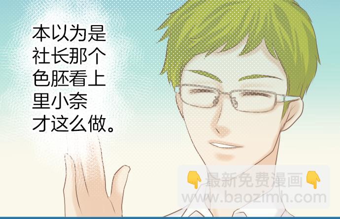 第149话 发现55
