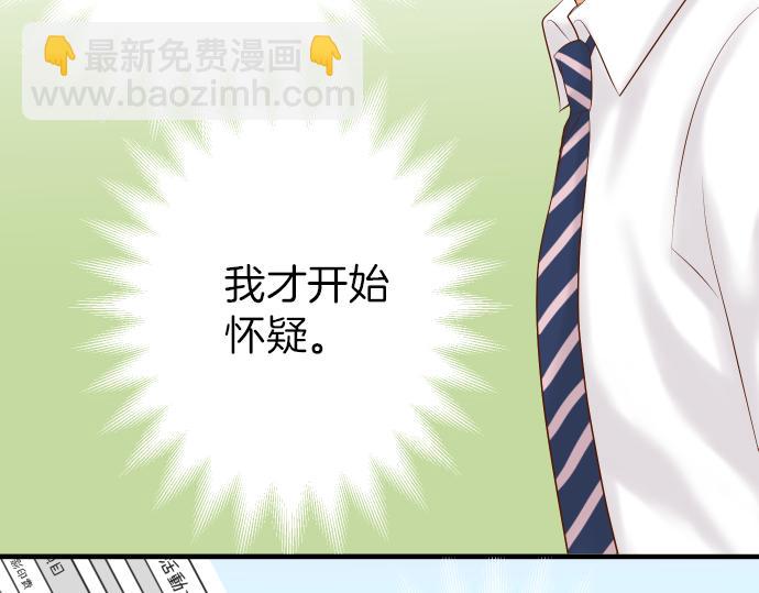 第149话 发现57
