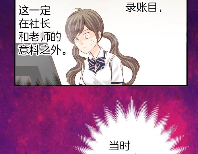 第149话 发现60