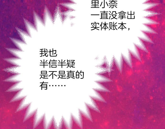 第149话 发现61