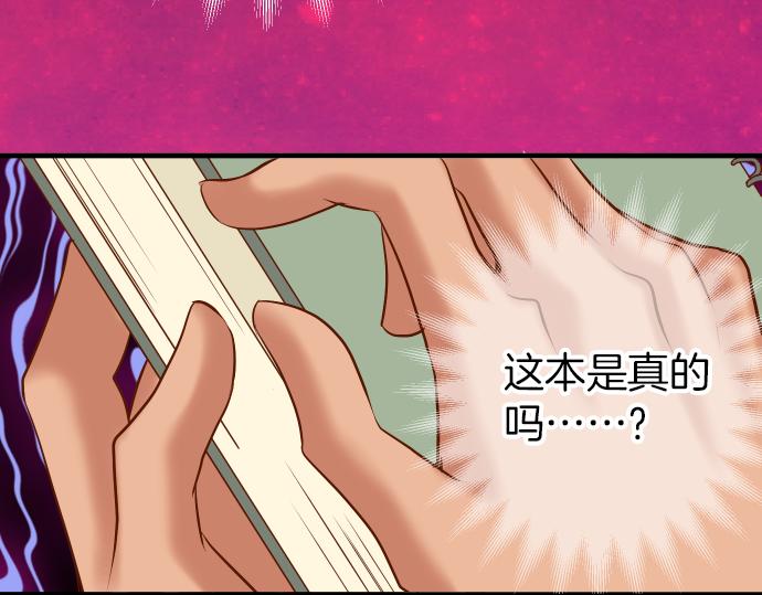第149话 发现62