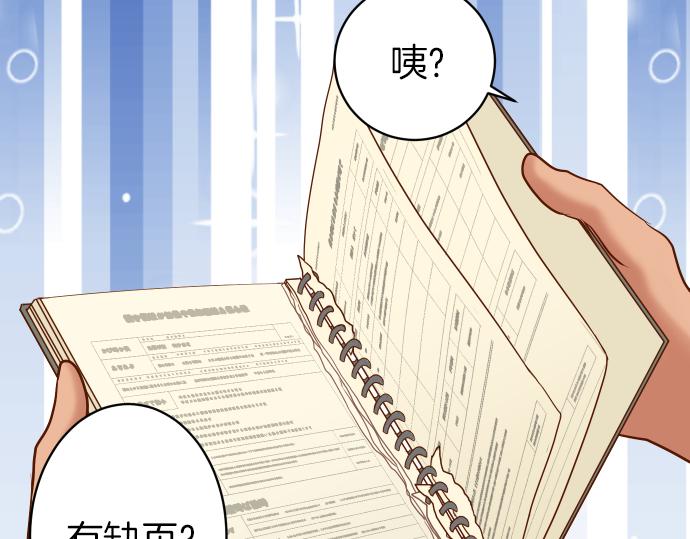 第149话 发现64
