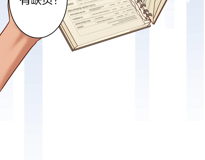 第149话 发现65