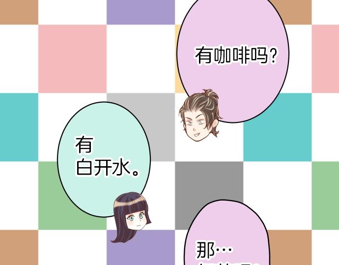 第149话 发现71