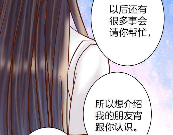 第149话 发现78