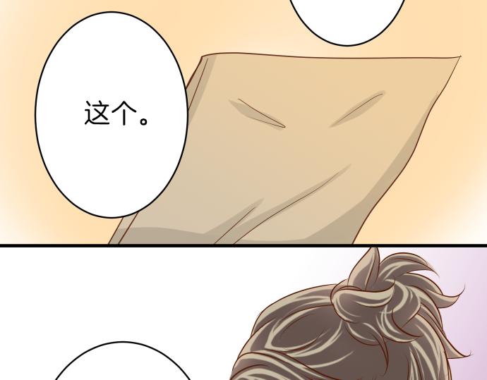 第149话 发现80