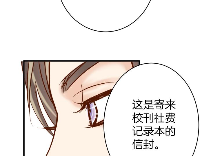 第149话 发现84
