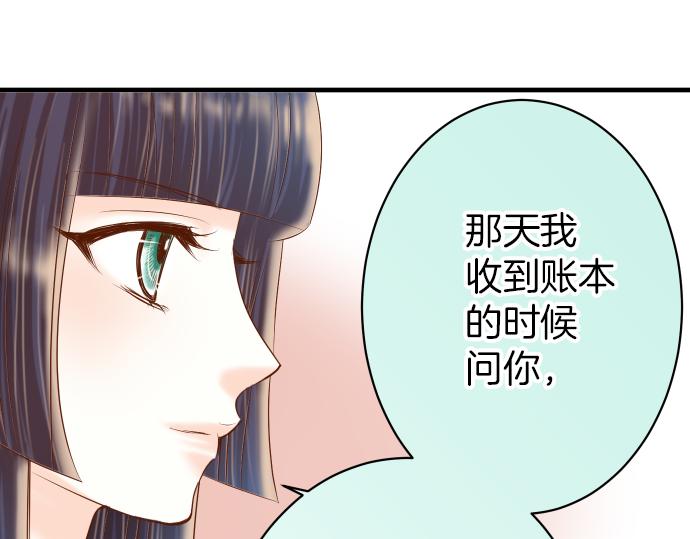 第149话 发现86