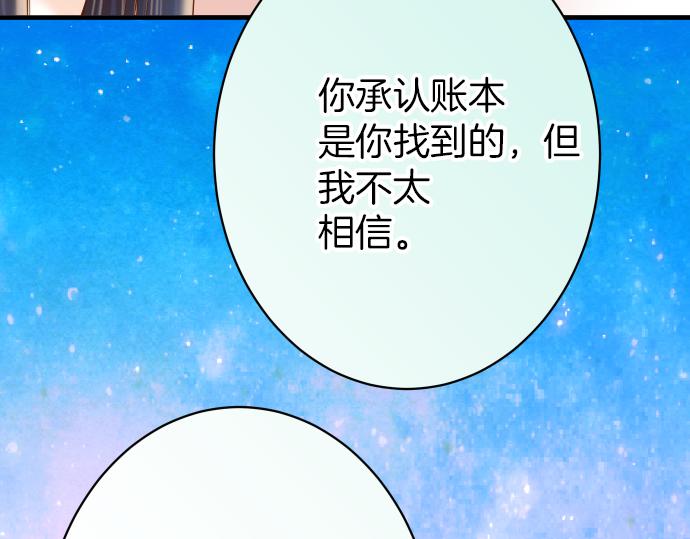 第149话 发现87