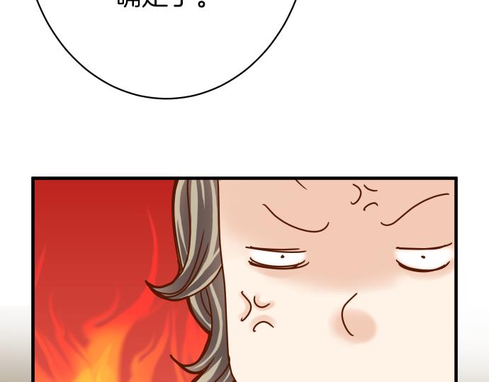 第149话 发现90