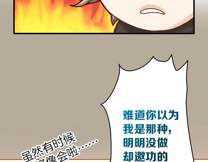 第149话 发现91