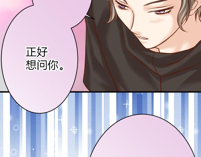 第149话 发现94