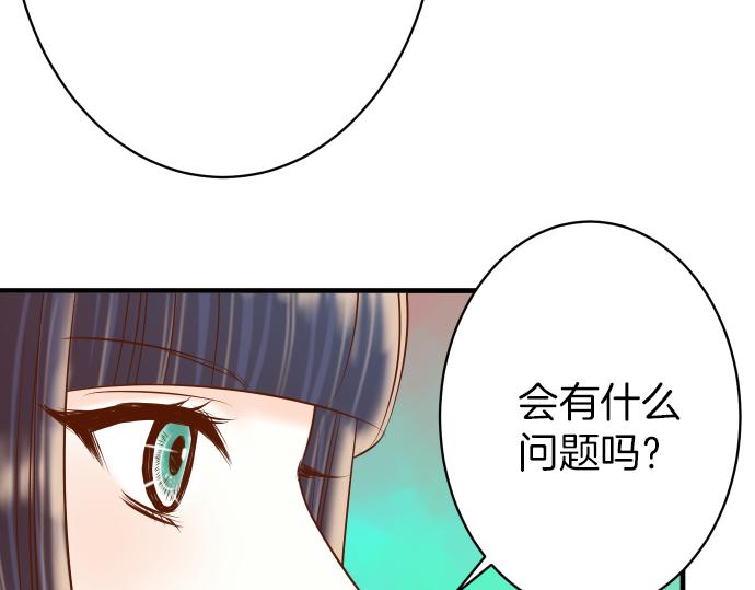 第149话 发现96