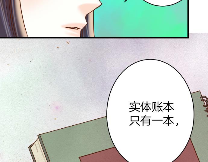 第149话 发现97