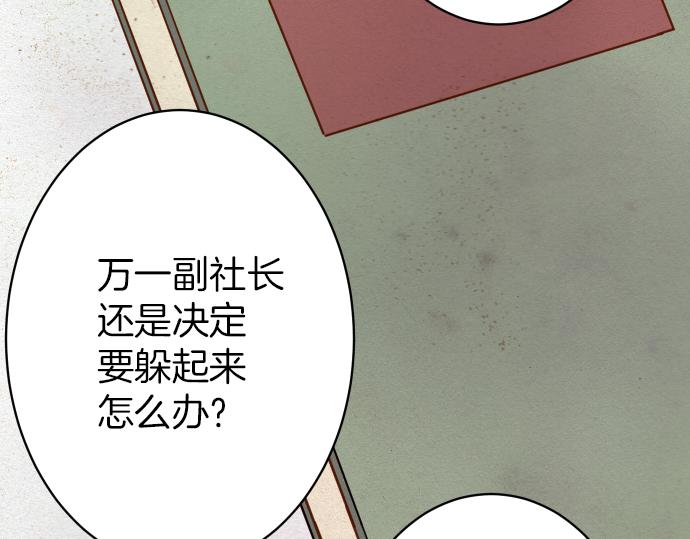 第149话 发现98