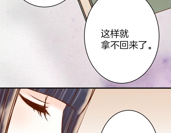 第149话 发现99